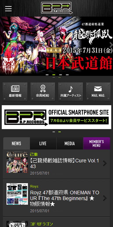 B.P.RECORDS OFFICIAL SMARTPHONE SITE